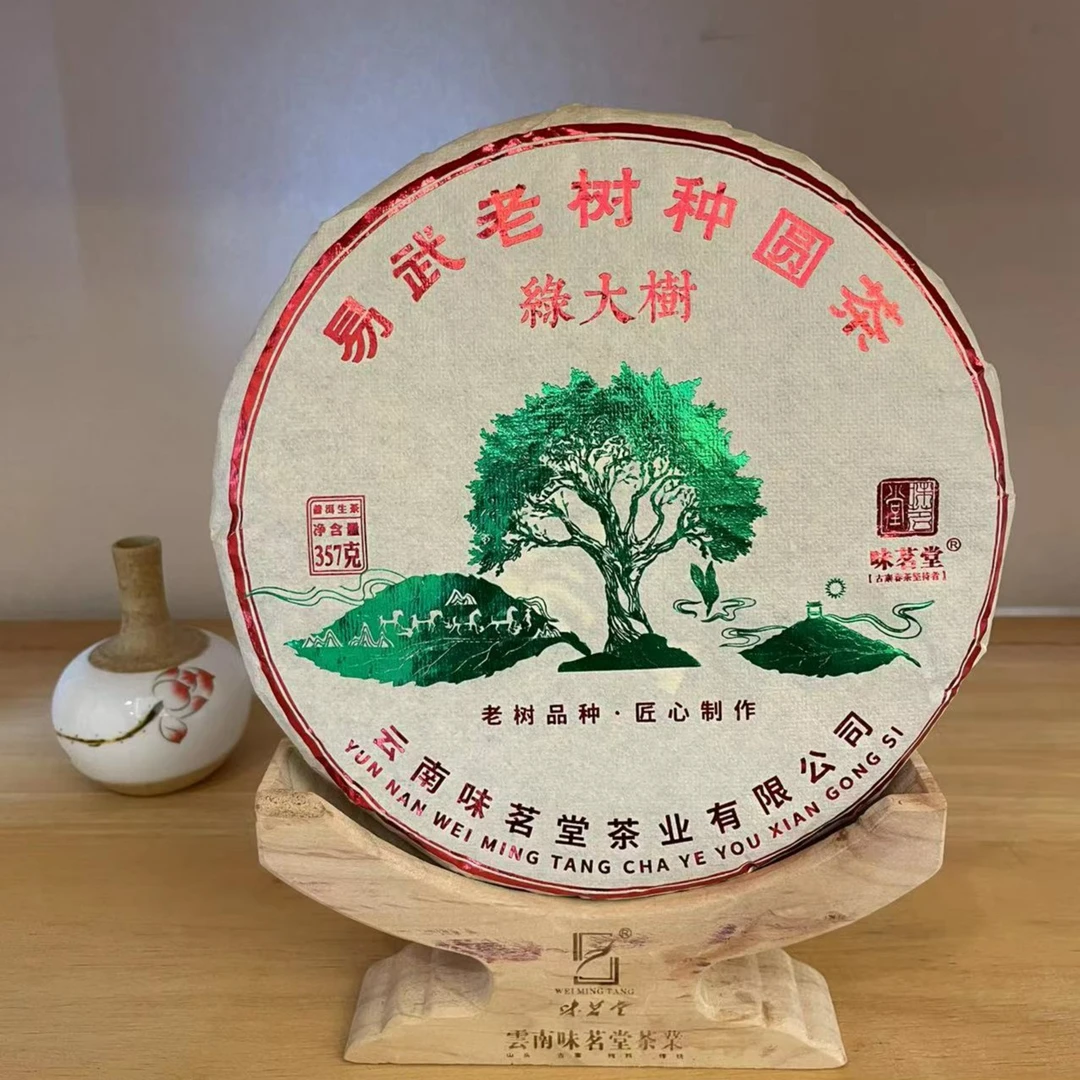 【味茗堂茶厂】2023年 易武老树种绿大树古树生茶 357克·1饼