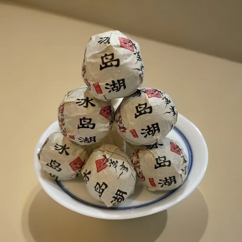 【味茗堂茶厂】2024年冰岛湖糯伍山古树生茶龙珠  8克·10颗