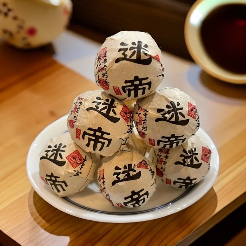 【味茗堂茶厂】2023年迷帝古树生茶龙珠 7克·10颗