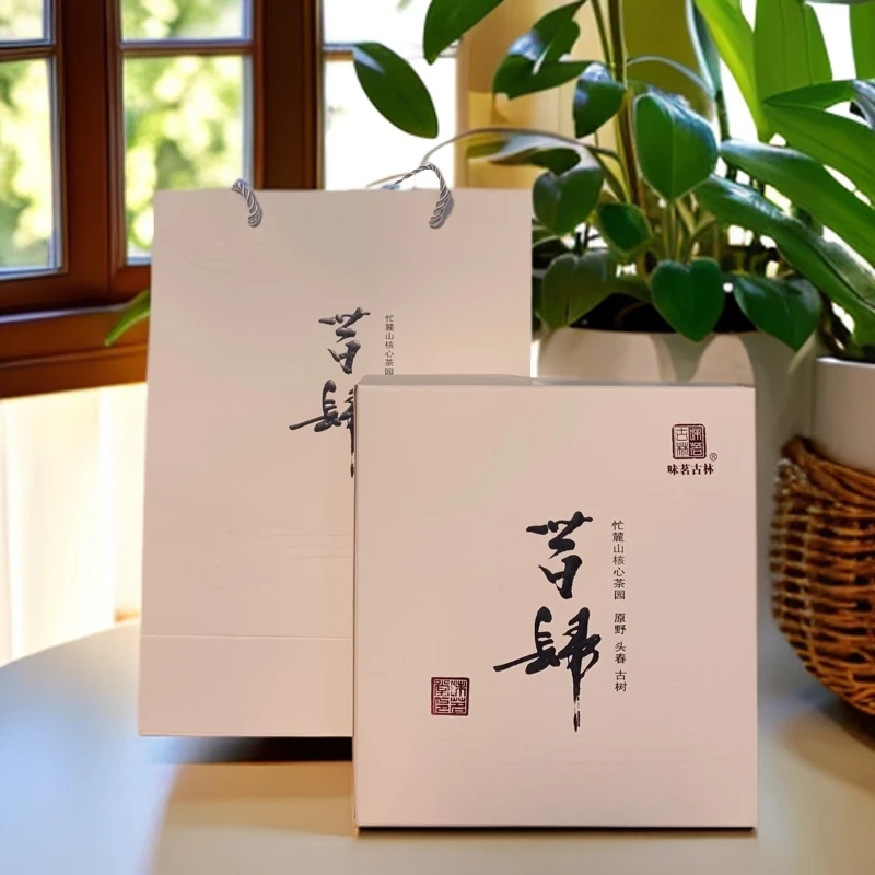 【味茗堂茶厂】2023年 忙麓山昔归古树生茶 200克·1盒 散装