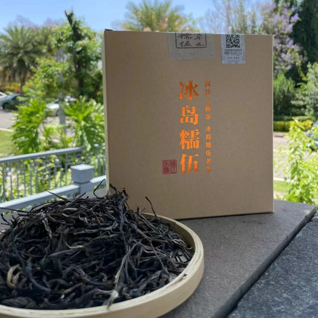 【小陶哥】冰岛糯伍头春古树茶〈生茶 260g〉（2022年）散茶