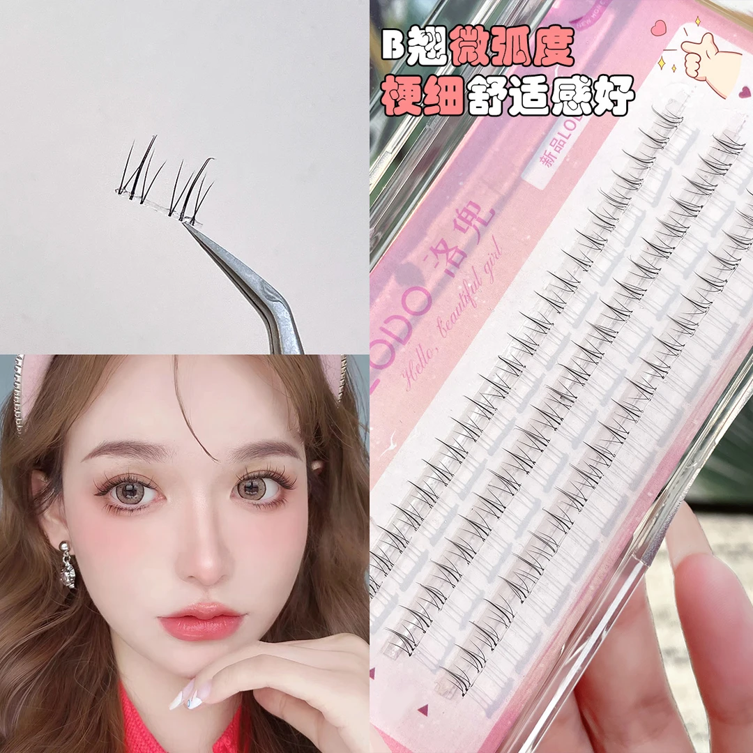 免胶自粘双簇小火苗下睫毛自然仿真卷翘透明梗小野猫免卸假睫毛