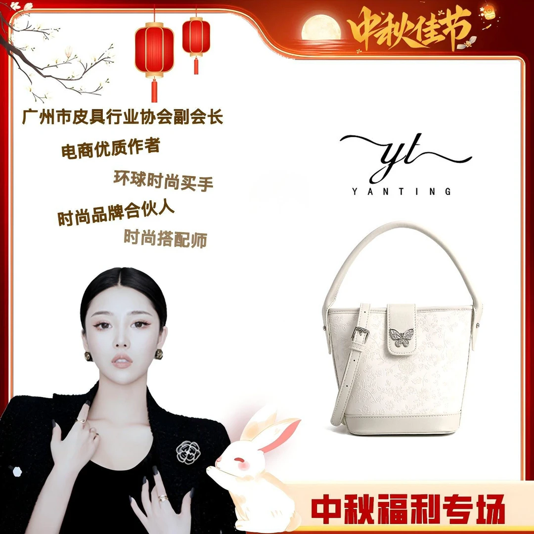 【娘娘专享】时尚百搭手提潮流单肩包休闲蝴蝶水桶包斜挎包YT8006