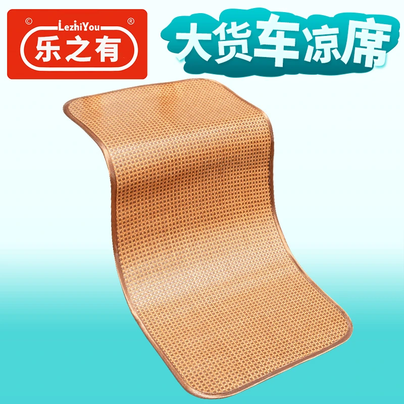 夏季货车通用卧铺凉席解放陕汽东风乘龙欧曼杰狮专用藤席冰丝席子