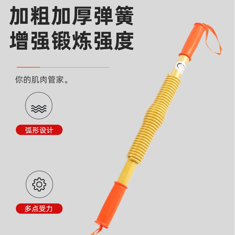 新款金色加粗臂力器健身器材10公斤60公斤加强弹簧臂力棒握力升级