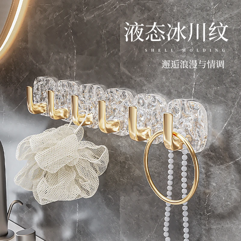 轻奢冰川纹6连排挂钩家用浴室免打孔强力粘挂衣服厕所挂钩货架Y