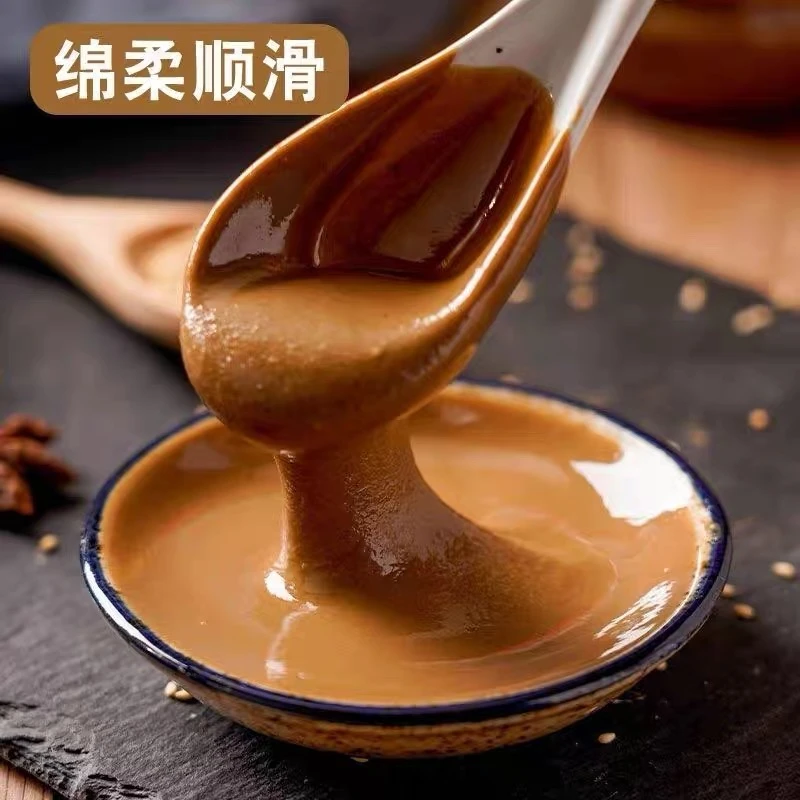 【清山专属】梓城芝麻酱/花生酱 小石磨磨制 1kg*一瓶 包邮