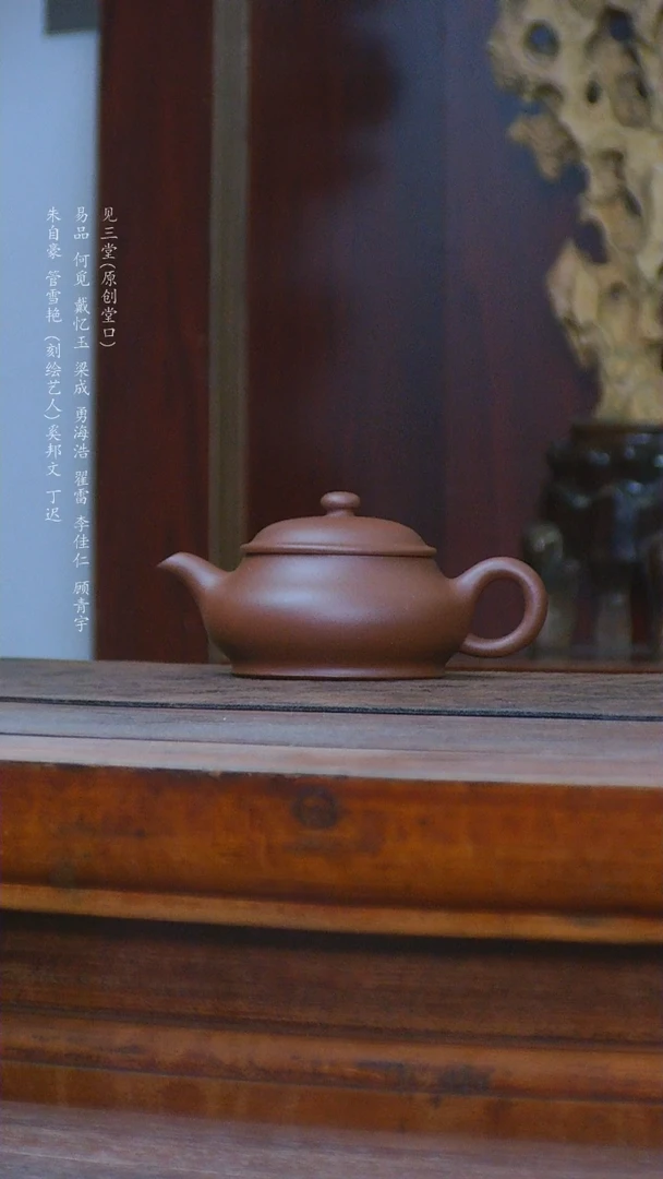 【闪购商品】紫砂茶壶福利125毫升紫泥明炉