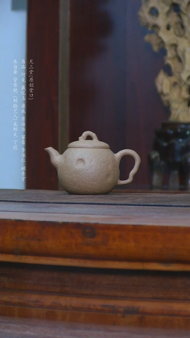 【闪购商品】紫砂茶壶双十二    110毫升