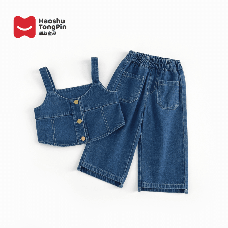 郝叔童品LF4131女童春秋牛仔套装2024小女孩韩版吊带上衣牛仔裤