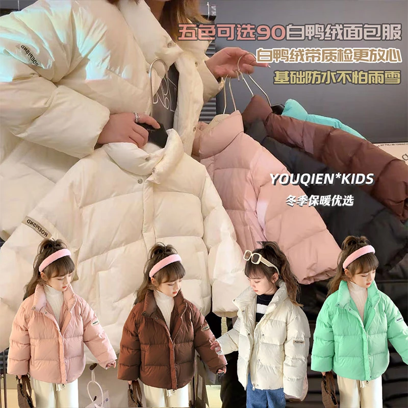 Y007 儿童羽绒服