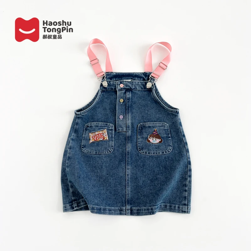 郝叔童品HC4137女童春装牛仔背带裙2024新款女宝韩版时髦裙子