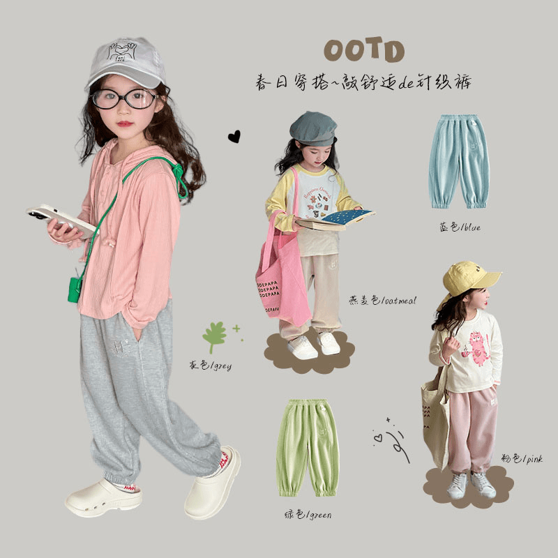 郝叔童品kkHI4112女童针织卫裤秋季新款小女孩洋气百搭运动长裤