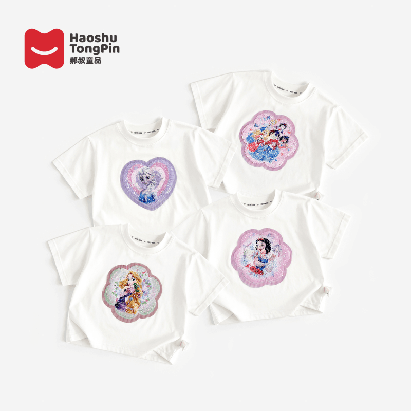 郝叔童品HQ4241女童夏装亮片短袖T恤2024新款小女孩公主洋气T恤