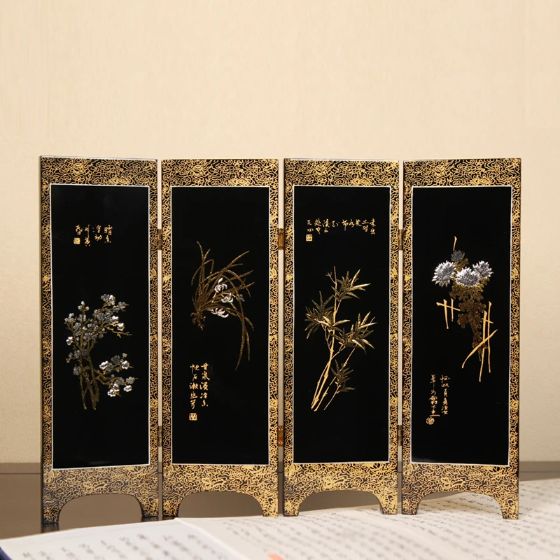 永隆号34cm黑底贴金梅兰竹菊平遥推光漆器中式四页小桌屏