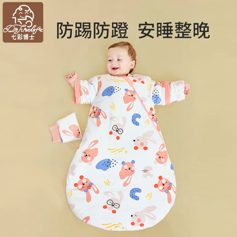 七彩博士婴儿春夏竹棉一体新生儿宝宝可拆袖防踢被子防着凉睡袋
