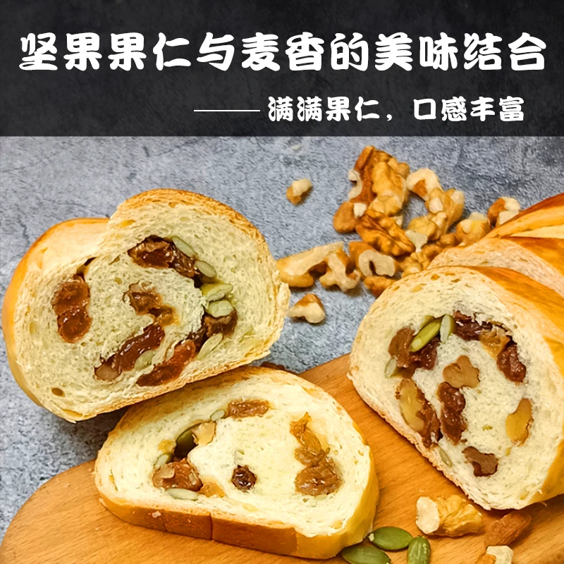 【六个装】爱唐味俄罗斯风味大列巴老式面包清真早餐上班充饥食品