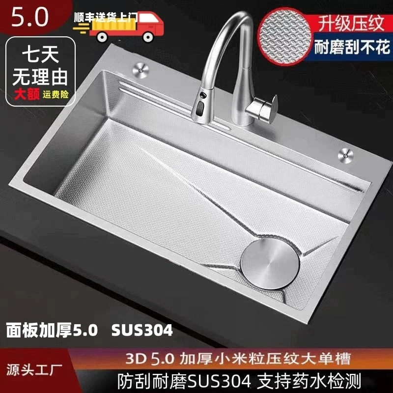 5.0MM小米粒压纹原色正品304不锈钢厨房大单槽纯手工水槽洗菜盆