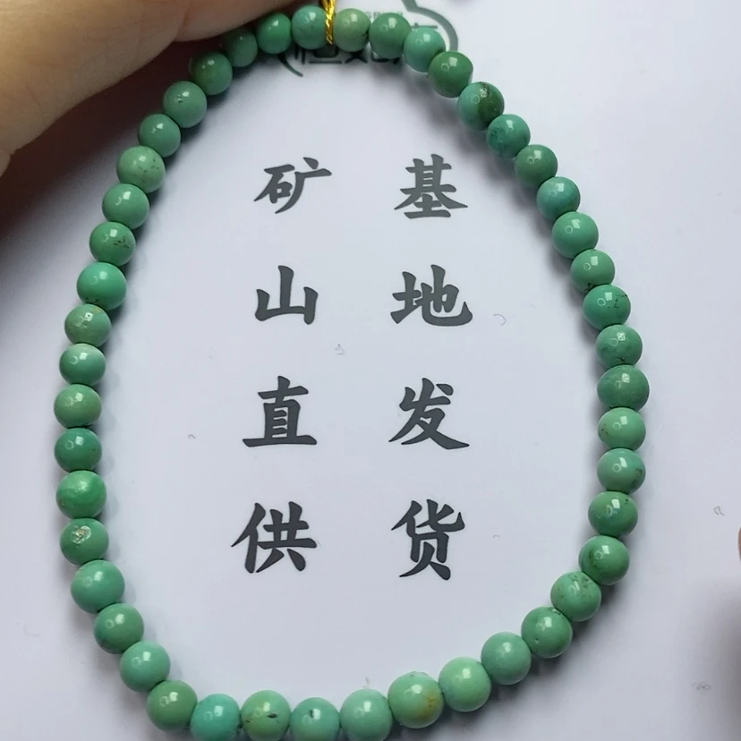 【闪购商品】绿松石珠宝奇石未镶嵌