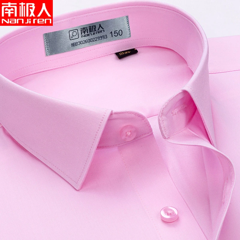 长袖衬衫男粉色新郎伴郎男装2025中青年爆款潮流纯色寸衬衣高级感
