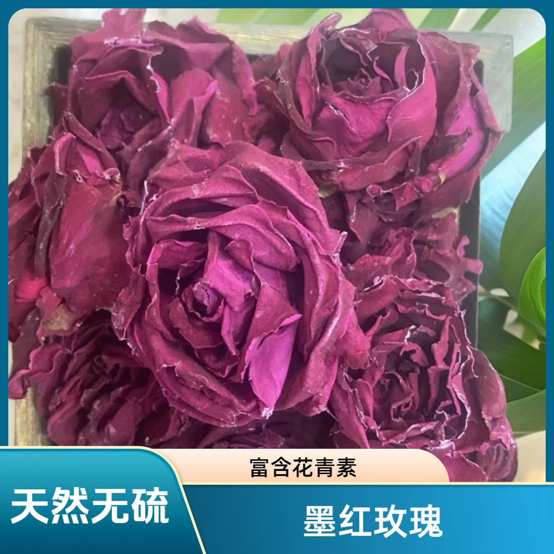 月自明 墨红玫瑰30克/罐