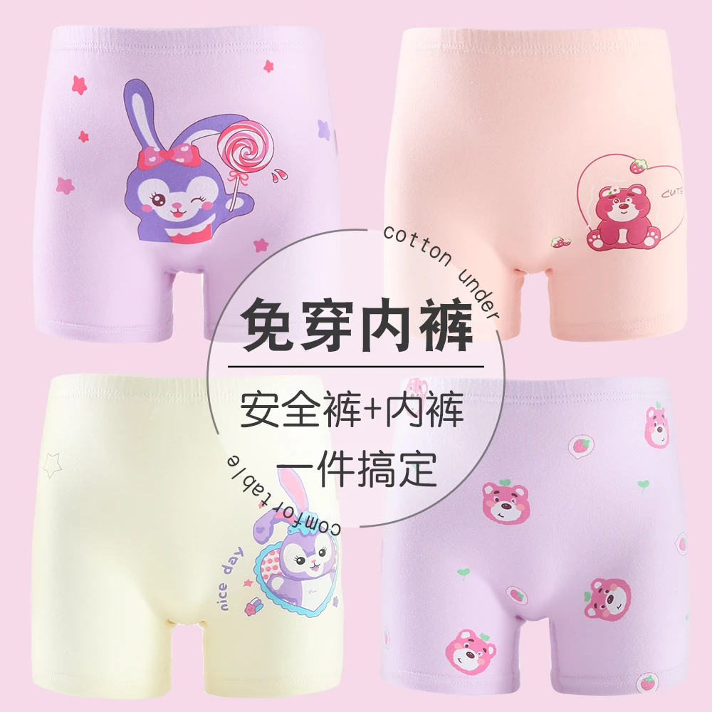 夏季女童安全裤棉纯儿童内裤加长裤腿女宝宝三分安全裤女童