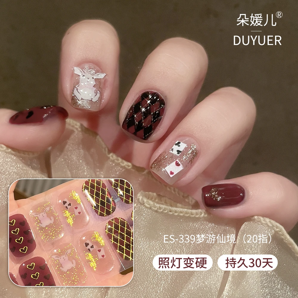 【ES339梦游仙境】半固化凝胶uv半烤美甲贴指甲贴片照灯变硬穿戴甲