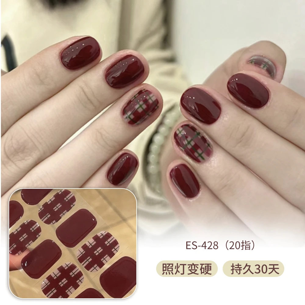 【ES428】半固化凝胶uv半烤美甲贴指甲贴片照灯变硬防水持久穿戴甲