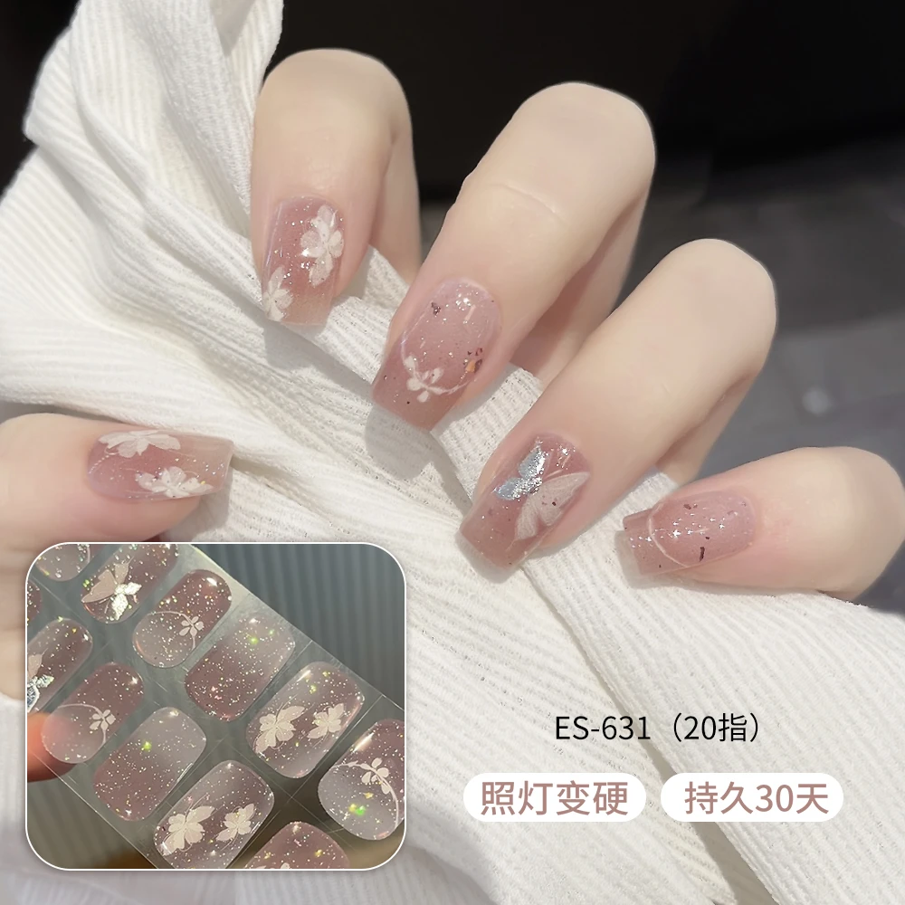 【ES631】半固化凝胶uv半烤美甲贴指甲贴片照灯变硬穿戴甲穿戴式