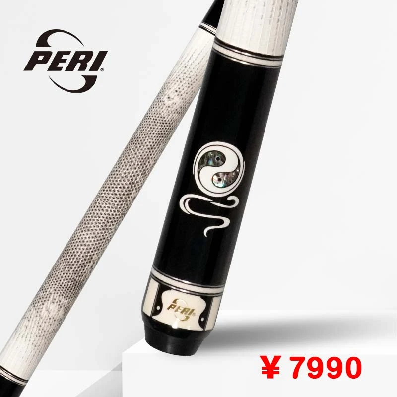 皮尔力太极二代 黑