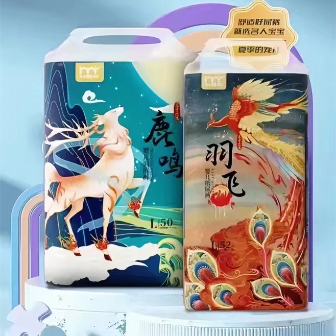 【2包减5米】名人宝宝•婴儿纸尿裤柔软透气拉拉裤