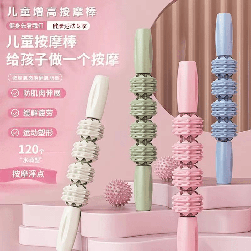 琅牙球滚轴按摩棒儿童按摩棒成人腿部肌肉放松器瘦小腿滚轴瑜伽轮