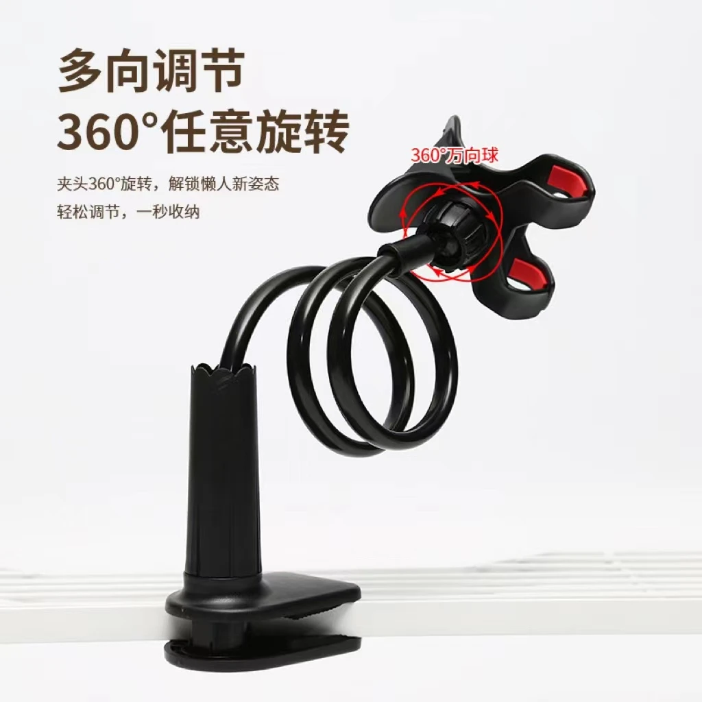 【升级款】加粗手机支架多功能懒人支架桌面360°调整宿舍通用