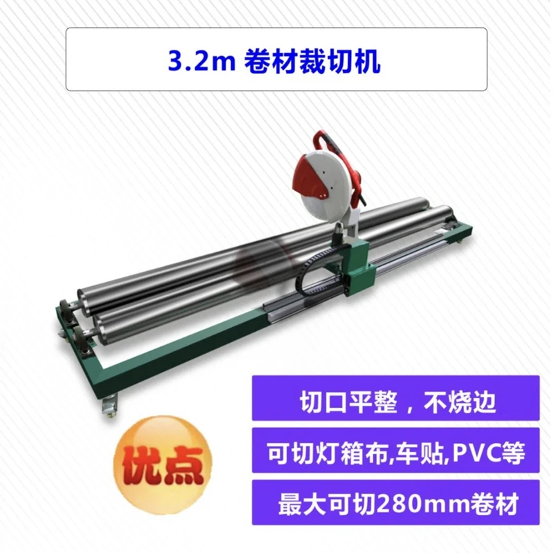 5米宽幅广告卷材灯箱布分卷切喷绘布软膜车贴皮革网格布pvc分切机