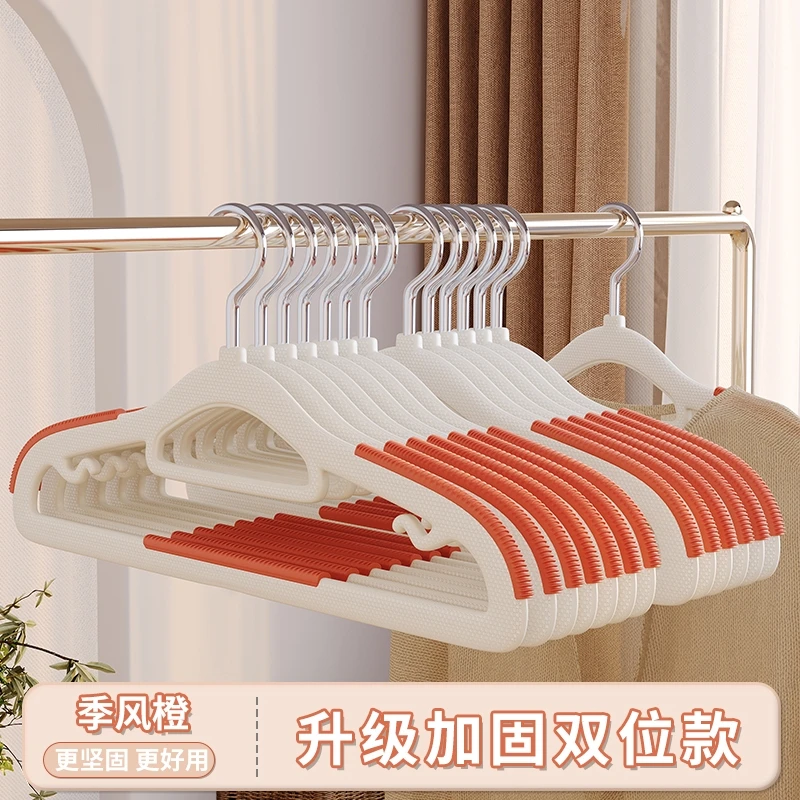 IKNOW防滑无痕衣架可弯折塑料晾衣干湿两用衣柜阳台整无痕晾衣架