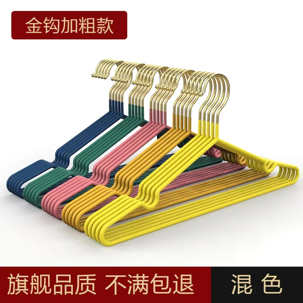 【金钩加粗款】防滑浸塑衣架成衣挂家用无痕大号挂衣架衣服架