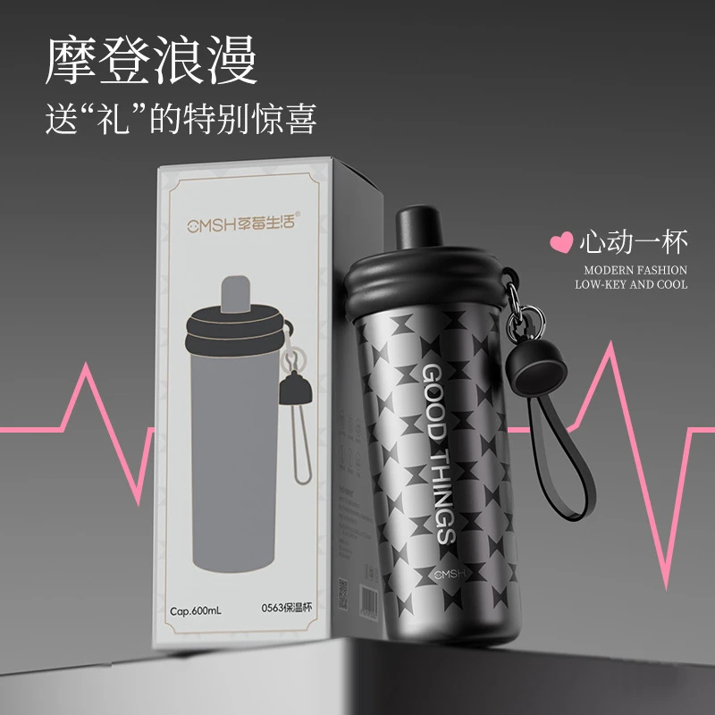 草莓生活保温杯大容量水杯316L不锈钢吸管杯男生家用保温水壶