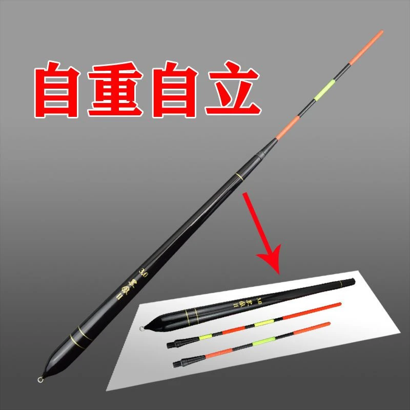超亮自重无铅自立电子夜光漂高灵敏远投海钓鱼漂加粗夜光矶钓滑漂