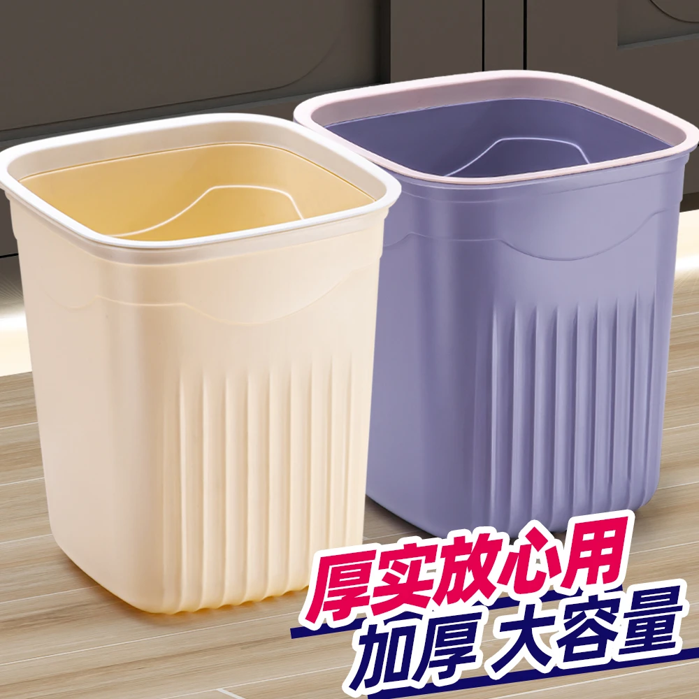 【买一送二】北欧风垃圾桶家用大容量卫生间商用无盖带压圈加大纸篓