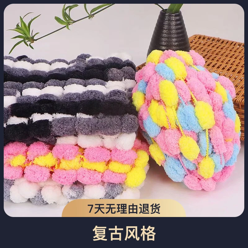 牧马人大球球线坐垫线织毯子的手工编织diy材料手织粗毛线钩垫子