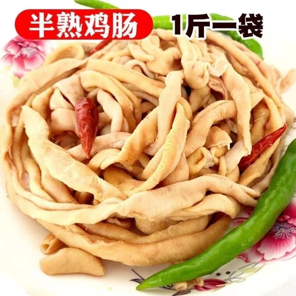【年货】新鲜鸡肠冷冻鸡肠子鸡内脏鸡杂烧烤炒菜卤味冷冻食品批发