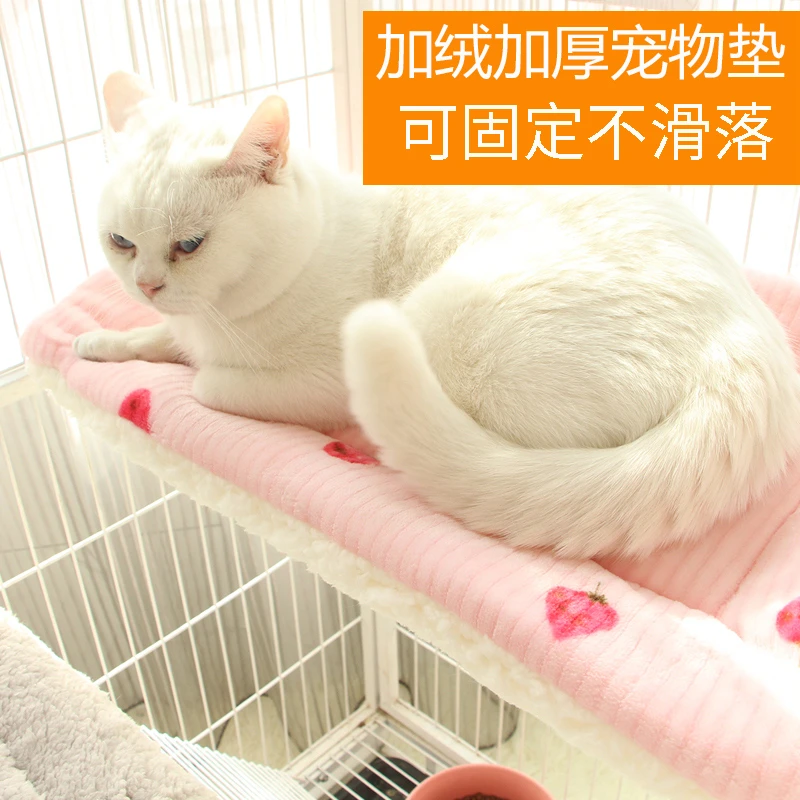 猫咪垫子笼子里睡觉用猫笼平台垫保暖固定狗笼垫子狗垫子冬天加厚