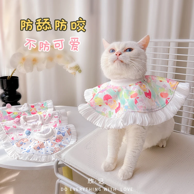 防水猫口水巾防舔毛猫咪围脖轻便吃饭小猫大领伊丽莎白圈猫围兜