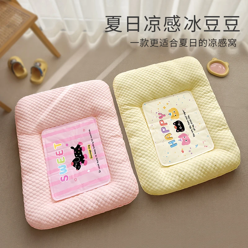 狗垫夏季睡垫冰丝狗窝降温宠物冰垫夏天猫咪凉席猫冰窝宠物冰凉垫