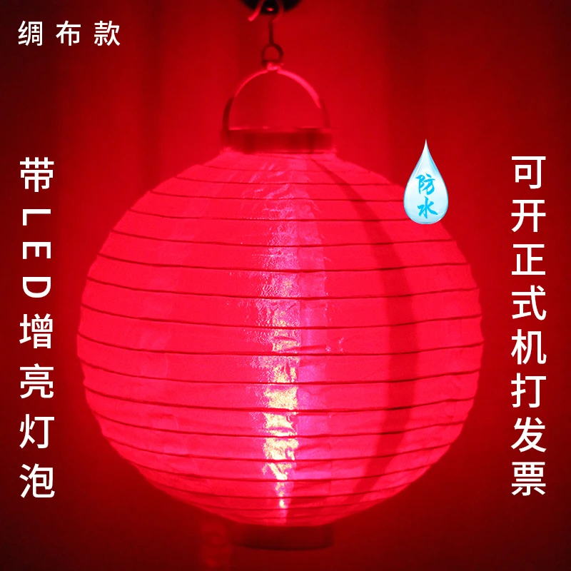 新年元宵中秋春节红灯笼圆装饰挂LED电池防水户外手提灯笼纸带灯