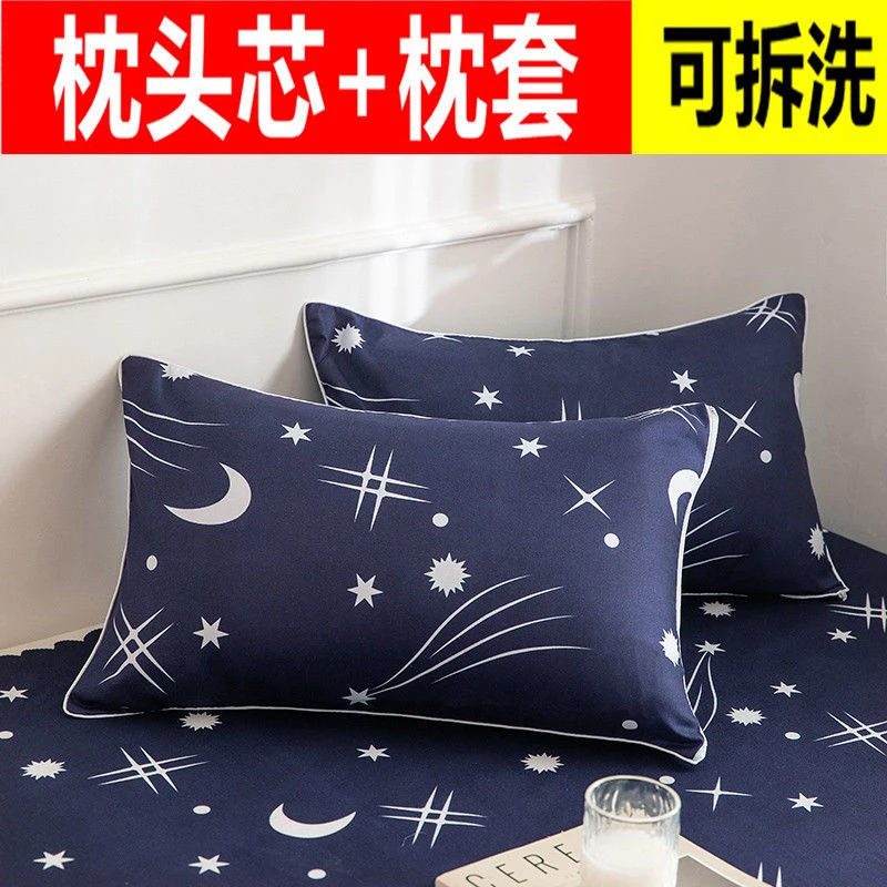枕头芯套装一对带枕套学生宿舍单人一只情侣成人家用可爱护颈枕头