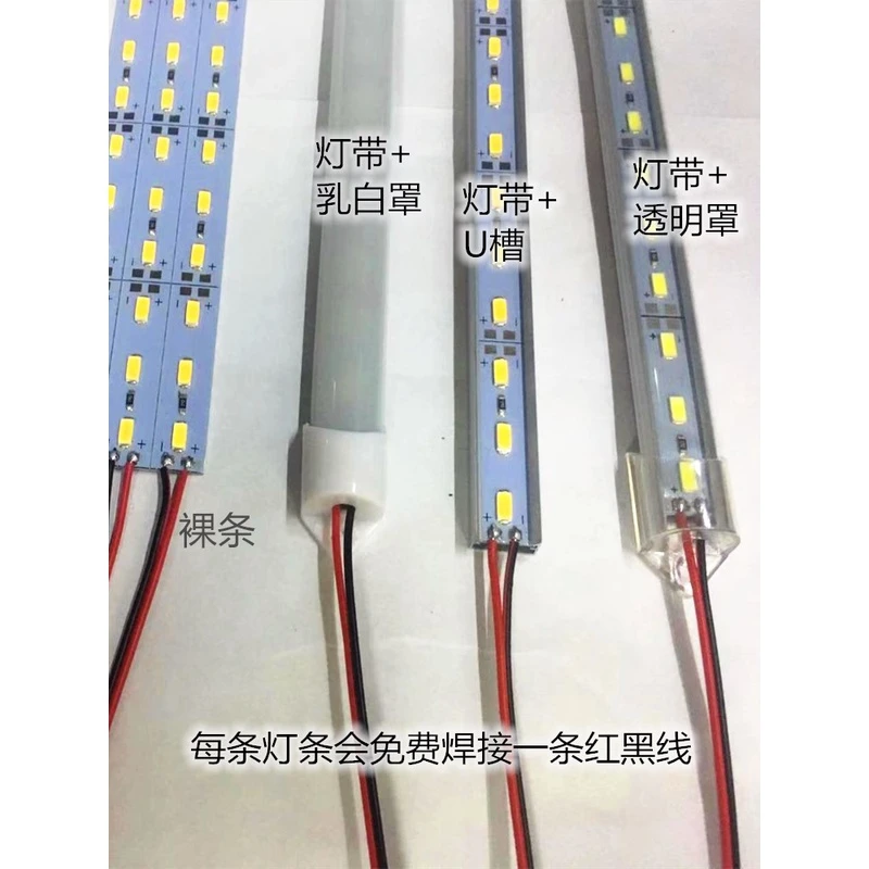 12V白光LED硬灯带12V暖白红橙黄绿色硬灯条24V硬灯条机器设备柜台