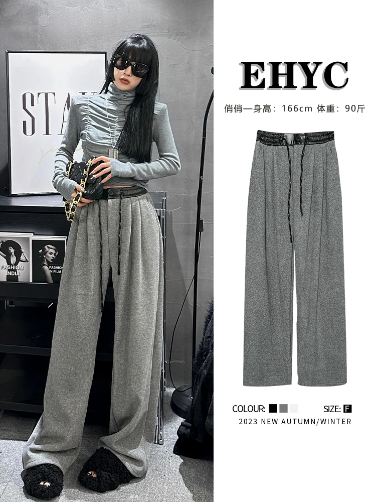 EH微瑕新款韩系气质松紧高腰抽绳直筒加厚拖地直筒裤子 WXW921