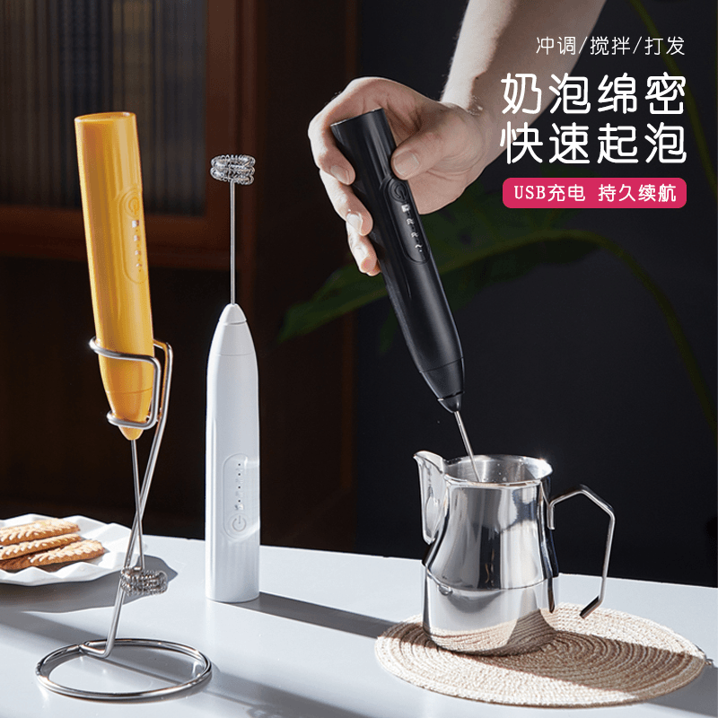 Bincoo咖啡奶泡打发器奶泡器充电持久手持奶泡机打泡器搅拌器家用