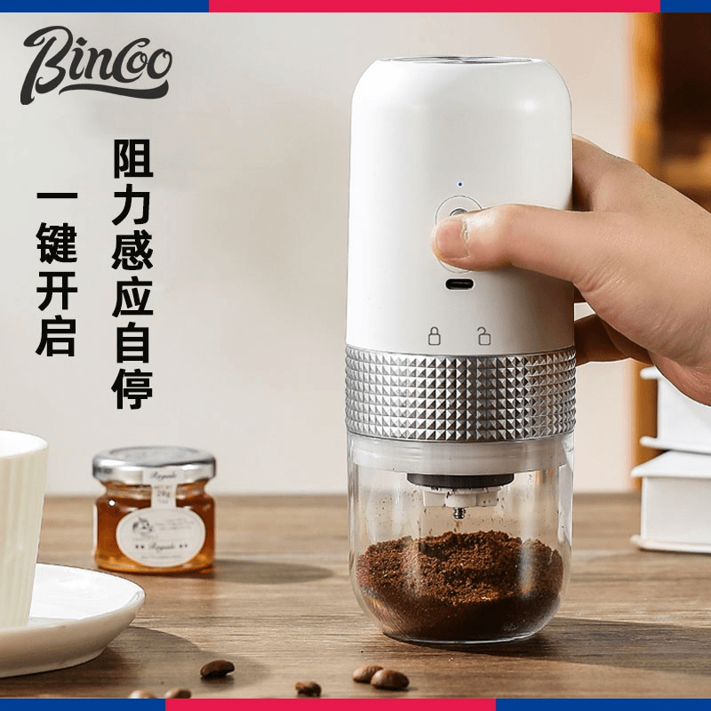 Bincoo电动咖啡磨豆机陶瓷芯咖啡豆研磨器家用小型咖啡机研磨机